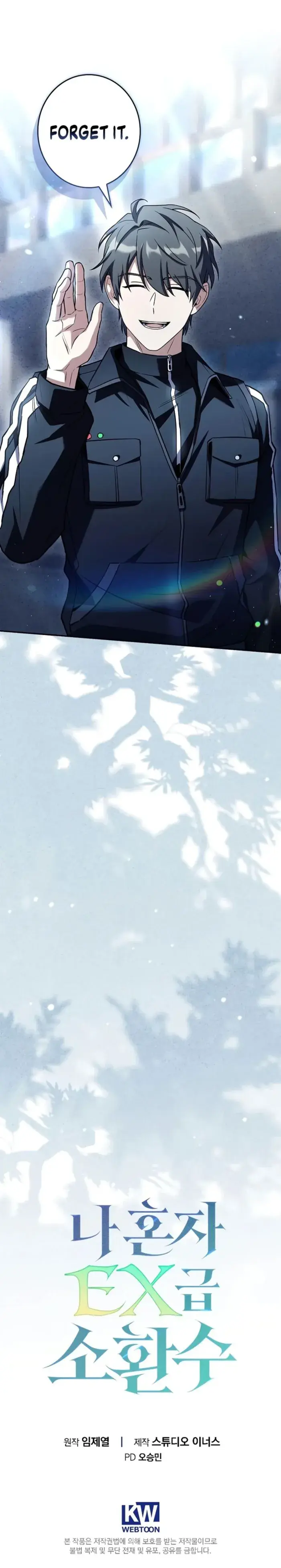 Only I Have an EX-Grade Summon Chapter 19 image 24_optimized